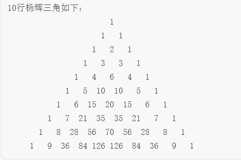 N個の出力線の前にc言語パスカルの三角形 低い時間計算 コードワールド