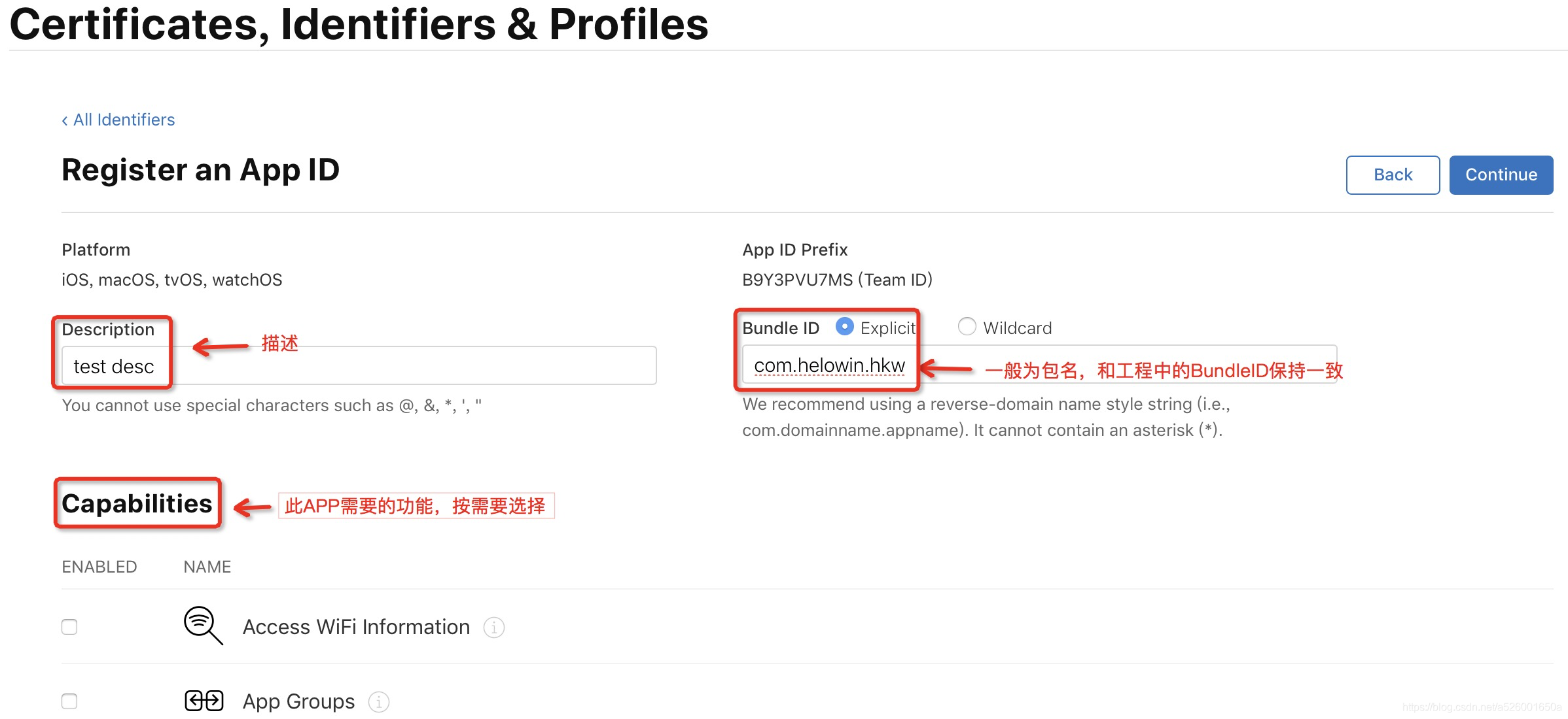 iOS:注册App ID_register an app id-CSDN博客