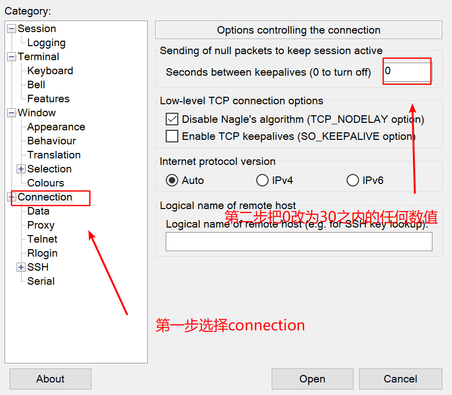 putty连接服务器inactive问题_putty inactiveCSDN博客