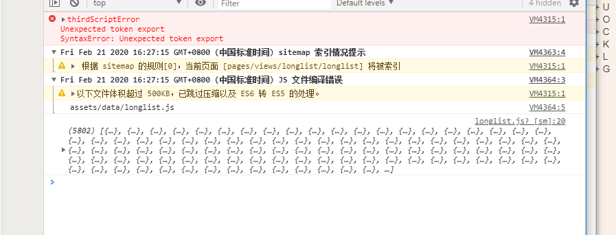微信小程序 import文件大小限制