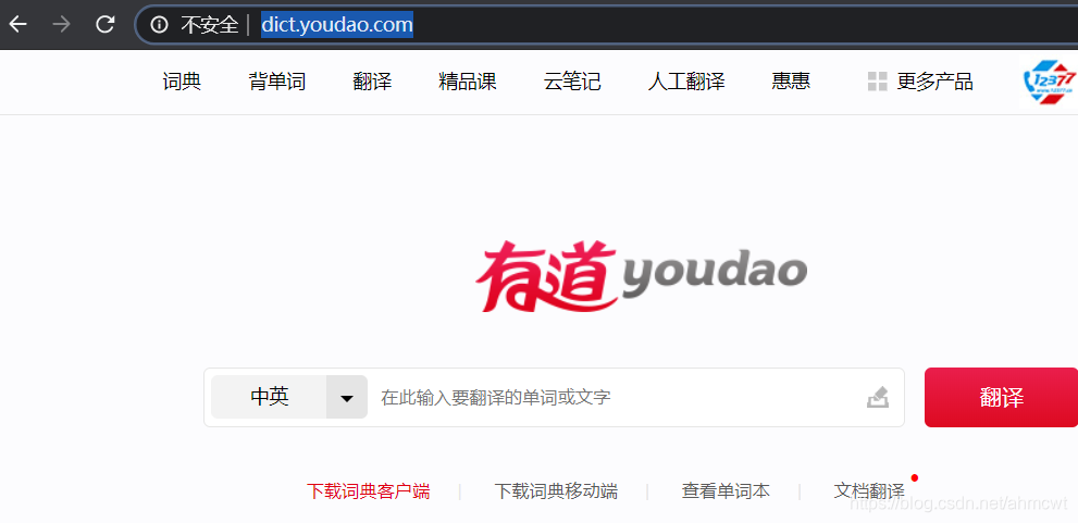 翻译在哪里找 watermark,type_ZmFuZ3poZW5naGVpdGk,shadow_10,text_aHR0cHM6Ly9ibG9nLmNzZG4ubmV0L2FobWN3dA==,size_16,color_FFFFFF,t_70