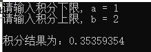 数值计算笔记之数值积分（二）龙贝格算法