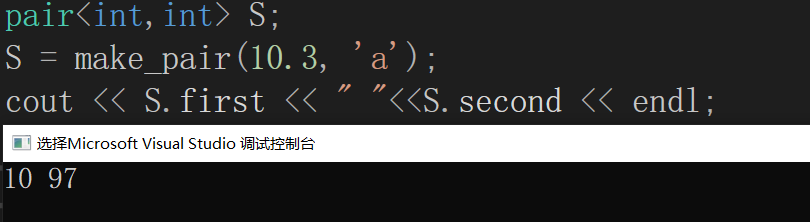 C++ pair详解