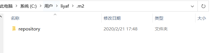 .m2文件夹