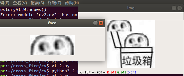 Opencv Roi裁剪移动 通道拆分 机械搬砖工の博客 Csdn博客 Opencv Roi 移动