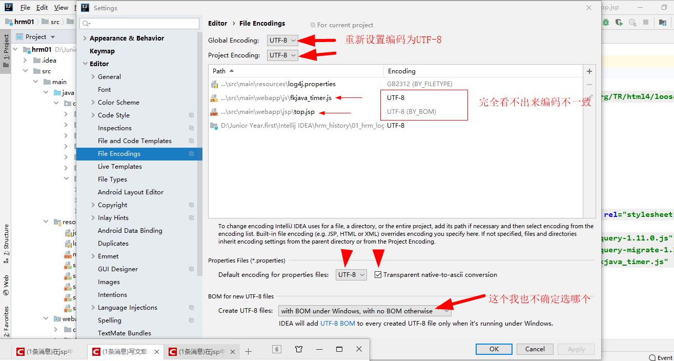 在jsp中引用js文件时 Js文件中的汉字在浏览器中显示为乱码解决方法 时时师师的博客 程序员宅基地 程序员宅基地