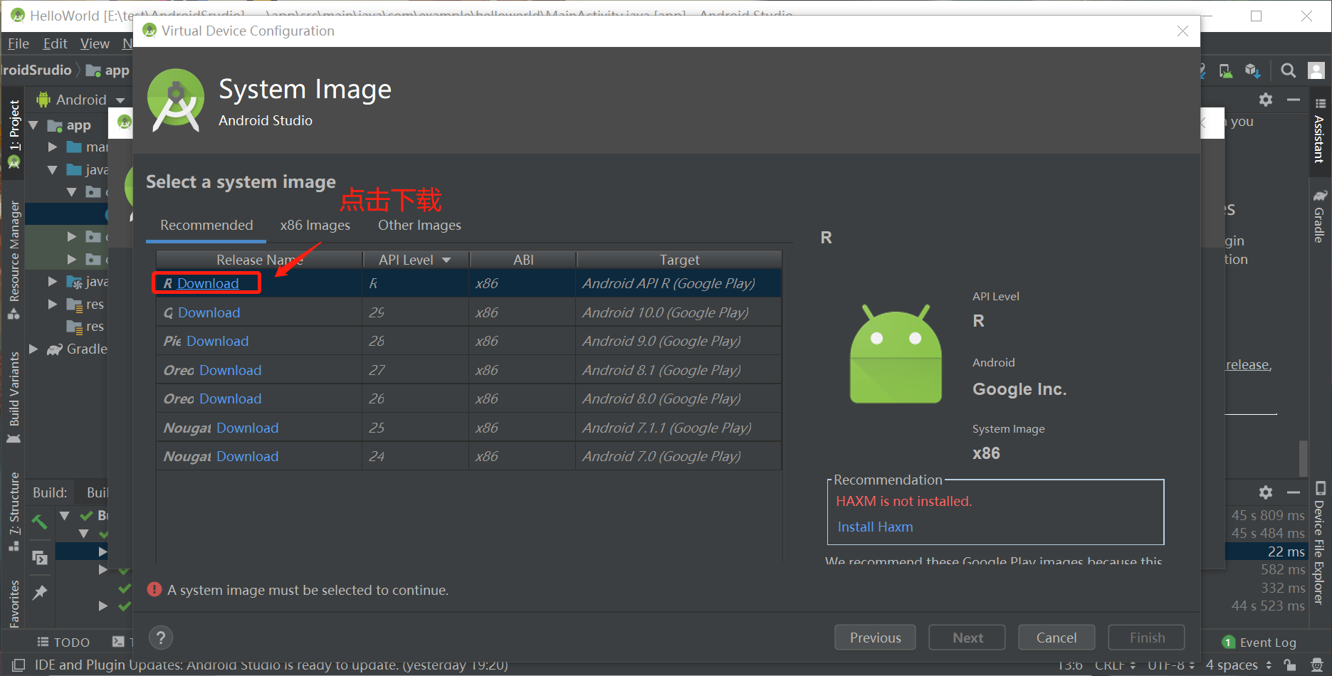 update android studio gradle jdk 1.8