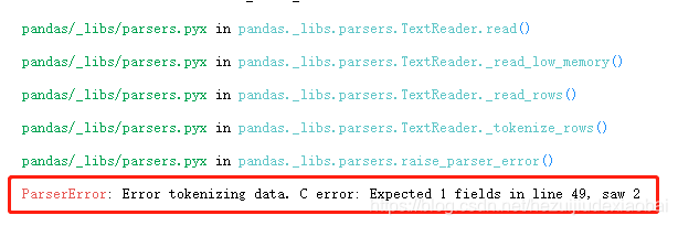 Error Tokenizing Data C Error Expected 1 Fields In Line 49 Saw 2 Csdn博客 4502