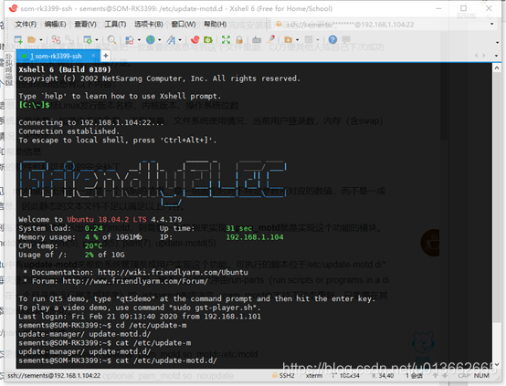Linux登录终端时显示信息,使用toilet显示杀马特字体_linux toilet-CSDN博客