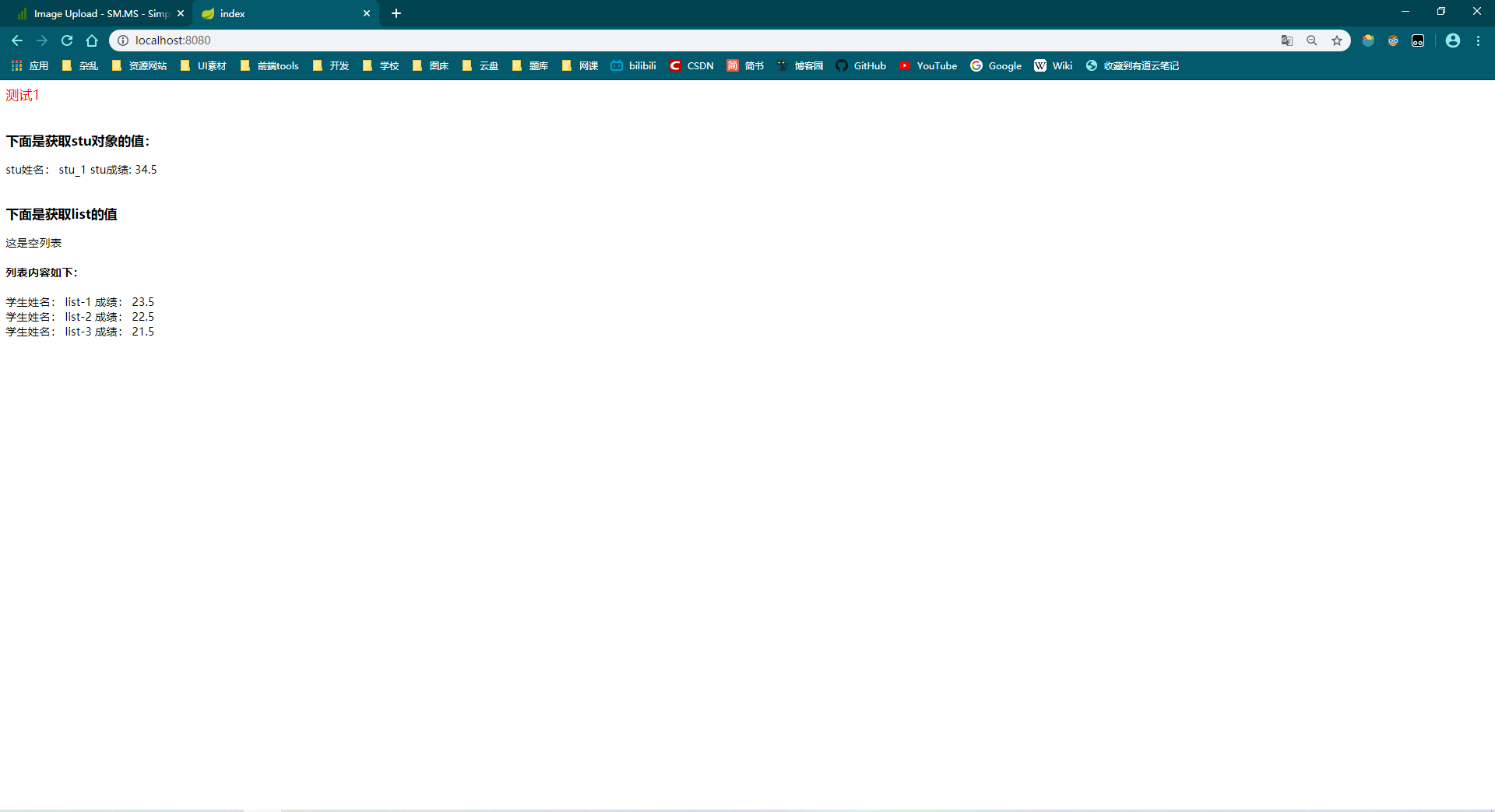 Thymeleaf使用环境搭建和简单使用_thymeleaf框架 配置测试环境ipCSDN博客