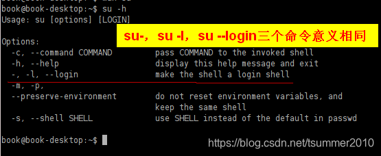 linux下su,su-,sudo命令的区别和用法_su -l-CSDN博客