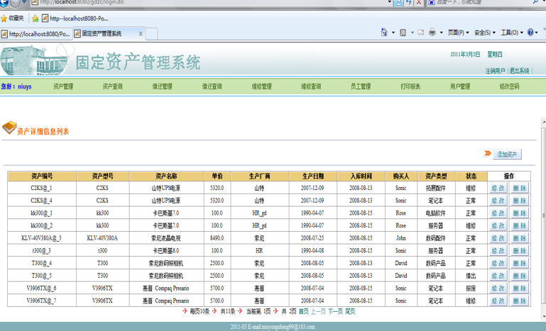 watermark,type_ZmFuZ3poZW5naGVpdGk,shadow_10,text_aHR0cHM6Ly9ibG9nLmNzZG4ubmV0L3pnejEwMjkyOA==,size_16,color_FFFFFF,t_70