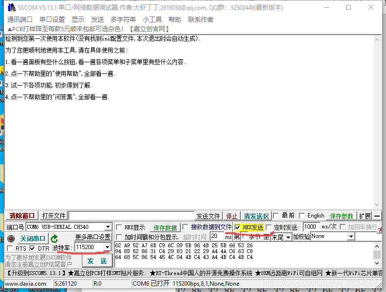 在这里插入图片描述