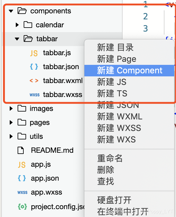 微信小程序—子页面显示tabbar(自定义组件),样式和app.json定义的tabBar相同_微信小程序自定义tarbar与原生tarbar ...