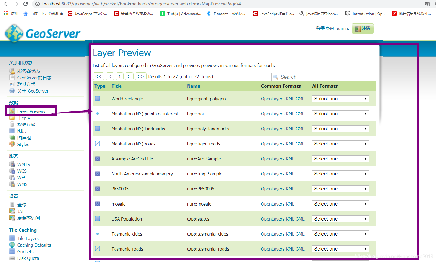 Openlayers Measure Measure openlayers学习笔记:_ol.feather ol.geo.point-CSDN博客