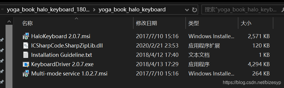 Yoga Book YB1-X91F 重装win10系统后键盘没有震动的解决办法_yb1-x91f
