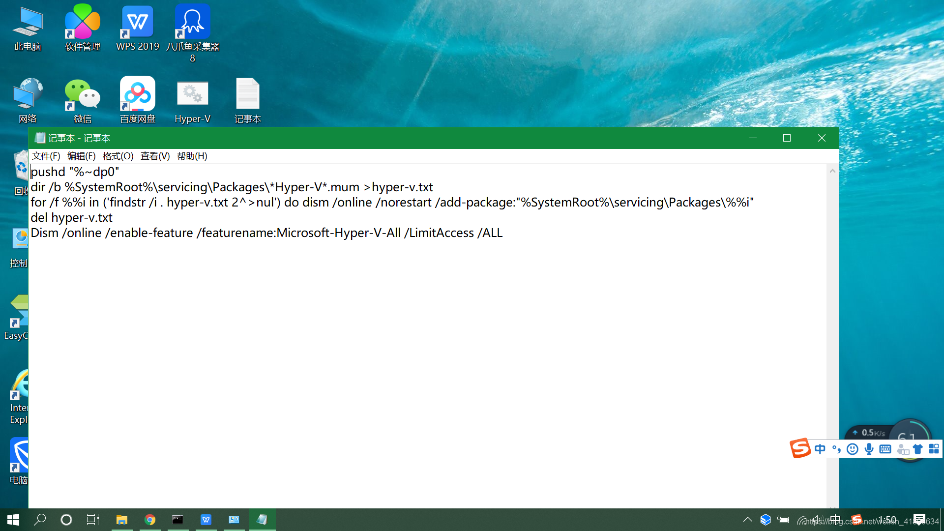 windows桌面图标管理 watermark,type_ZmFuZ3poZW5naGVpdGk,shadow_10,text_aHR0cHM6Ly9ibG9nLmNzZG4ubmV0L3dlaXhpbl80MTg5NjYzNA==,size_16,color_FFFFFF,t_70