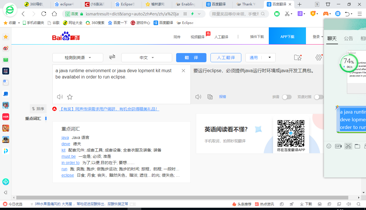 Eclipse成在线安装了 安装中文语言包 Anyong16的博客 程序员宅基地 程序员宅基地