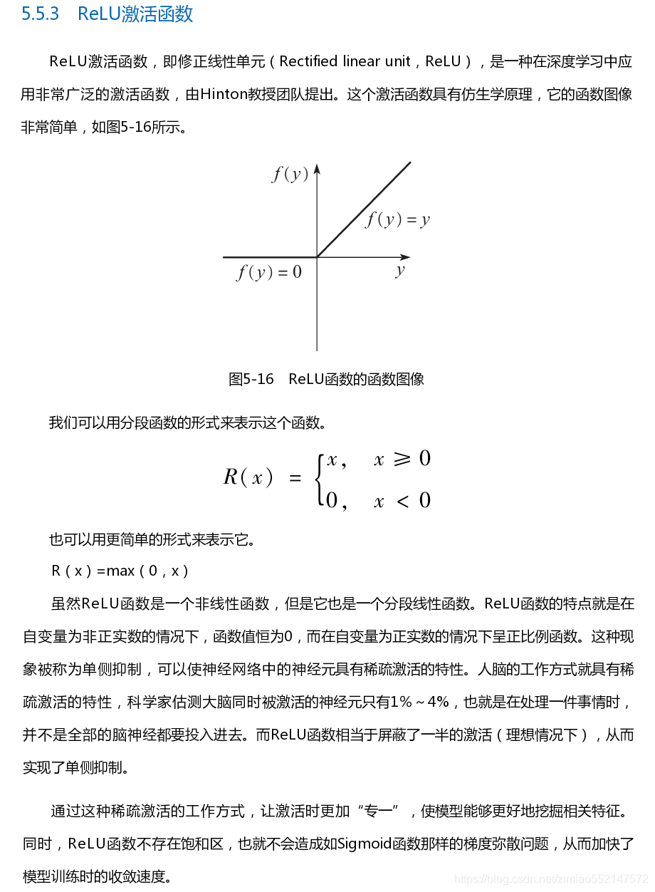 Softmax 函数的原理是什么_函数是什么(2)