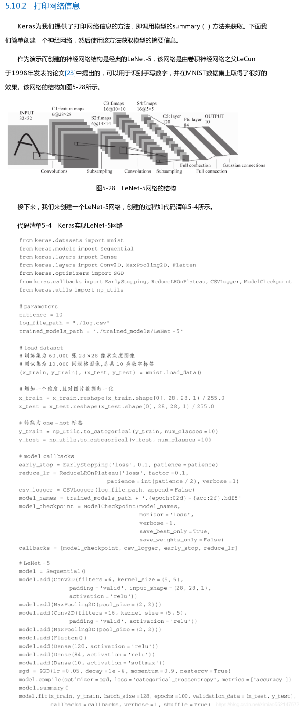 训练日志记录 watermark,type_ZmFuZ3poZW5naGVpdGk,shadow_10,text_aHR0cHM6Ly9ibG9nLmNzZG4ubmV0L3ppbWlhbzU1MjE0NzU3Mg==,size_16,color_FFFFFF,t_70