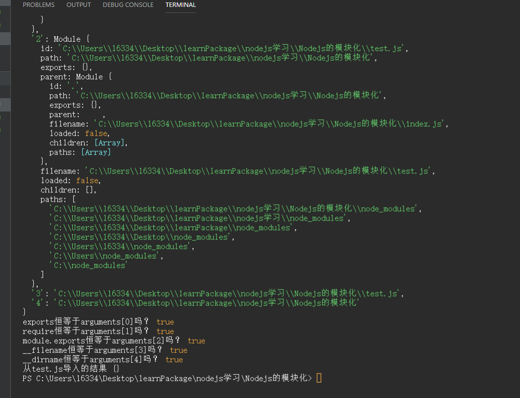 [外链图片转存失败,源站可能有防盗链机制,建议将图片保存下来直接上传(img-d4YoTxdx-1582331319248)('..')]