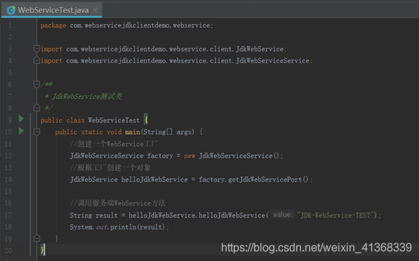 Java中WebService的各种实现方式_java实现无返回webservice-CSDN博客