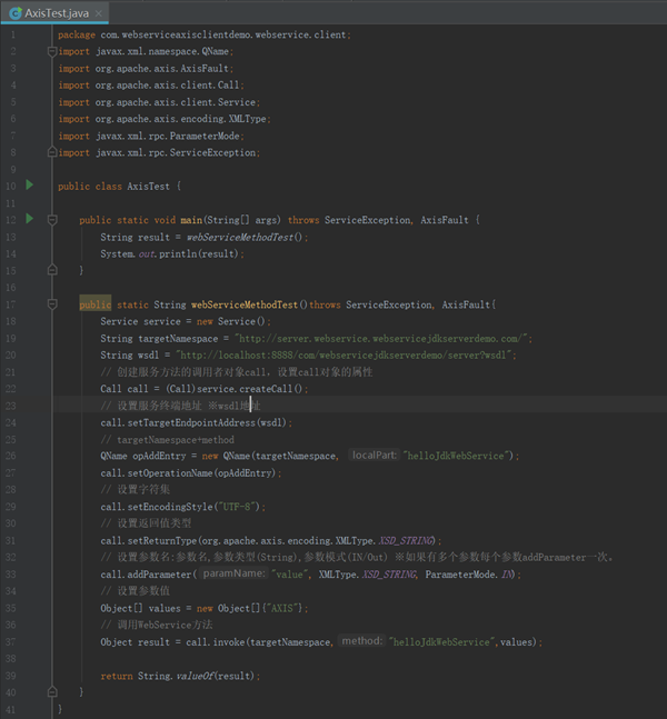 Java中WebService的各种实现方式_java实现无返回webservice-CSDN博客