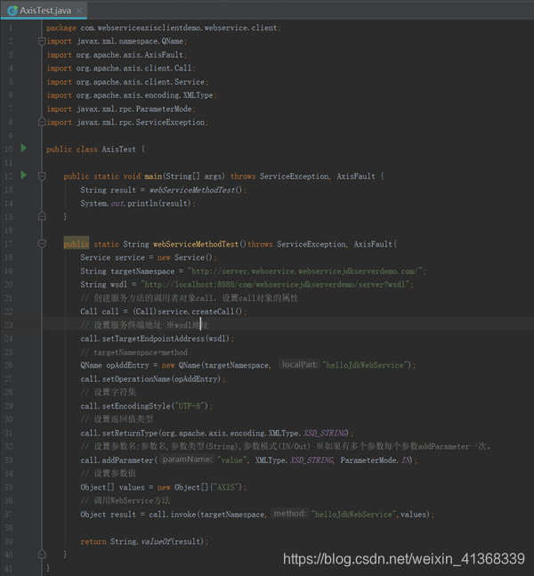 Java中WebService的各种实现方式_java实现无返回webservice-CSDN博客