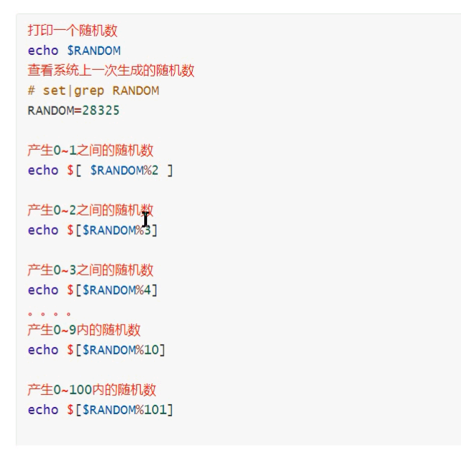 Shell随机数random及练习 Darling User的博客 Csdn博客