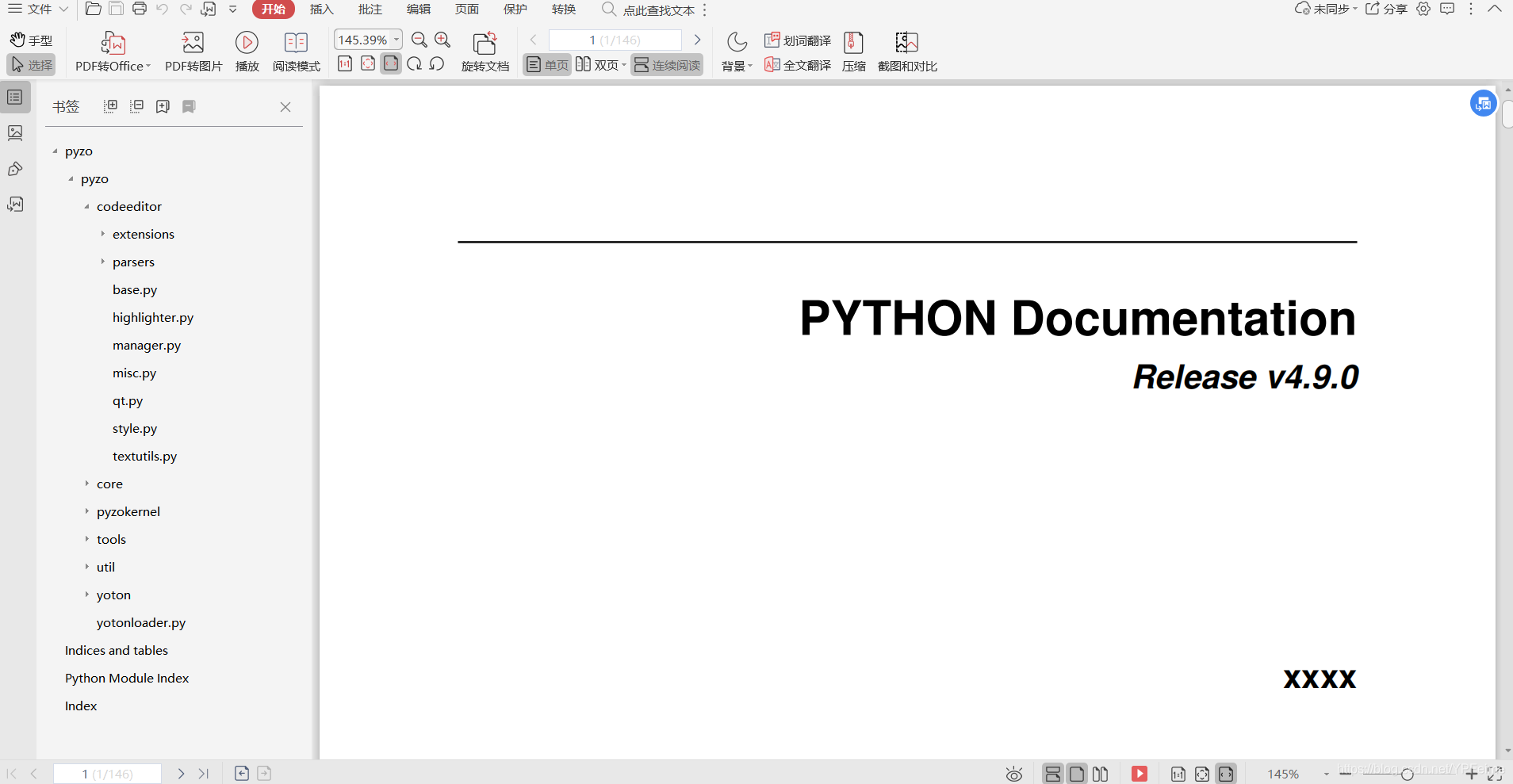 win10中使用sphinx生成python项目的api文档(pdf格式的api文档)_sphinx pdf-CSDN博客