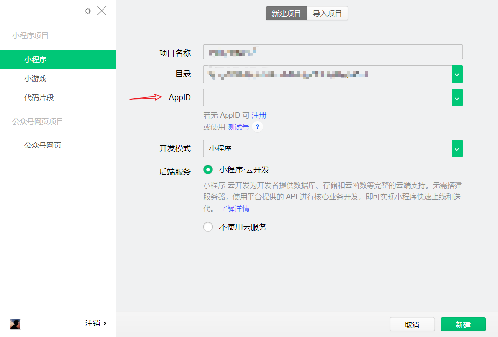 如何建立小程序投票 watermark,type_ZmFuZ3poZW5naGVpdGk,shadow_10,text_aHR0cHM6Ly9ibG9nLmNzZG4ubmV0L3FxXzQyNzUwNDk3,size_16,color_FFFFFF,t_70
