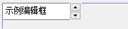 就像这个一样，由一个EditCtrl和一个SpinCtrl组成