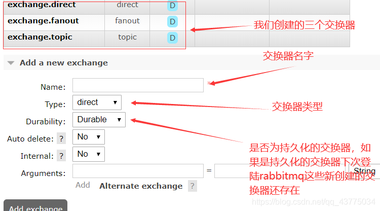 创建三个交换器