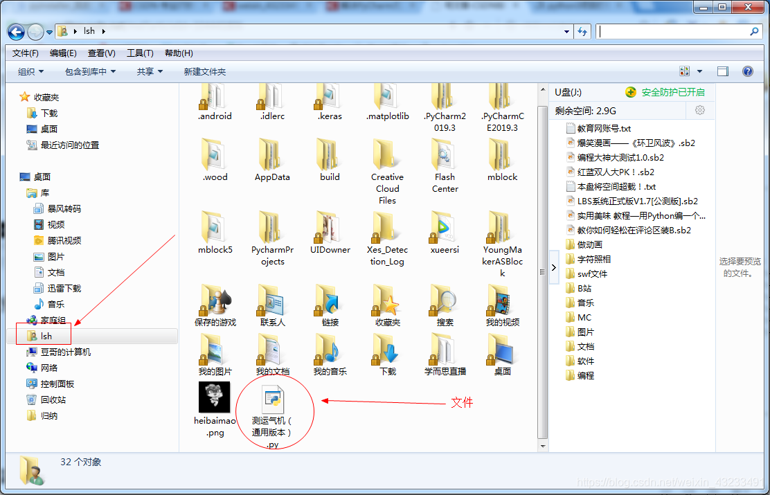 教程合集5 watermark,type_ZmFuZ3poZW5naGVpdGk,shadow_10,text_aHR0cHM6Ly9ibG9nLmNzZG4ubmV0L3dlaXhpbl80MzIzMzQ5MQ==,size_16,color_FFFFFF,t_70