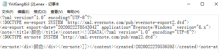 印象笔记背景颜色修改 Csw Melody的博客 Csdn博客