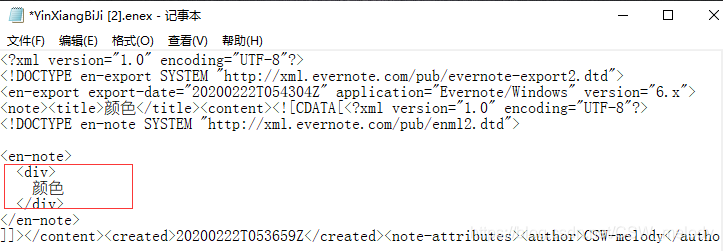 印象笔记背景颜色修改 Csw Melody的博客 Csdn博客 印象笔记背景