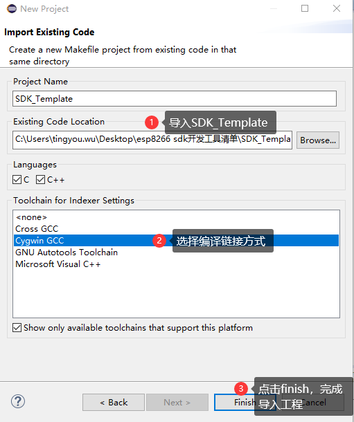 ESP8266 Non-OS SDK 开发之旅 基础篇① 初识 Non-OS SDK，史上超级详细手把手教小白20分钟快速搭建SDK软件开发环境，完成第一个例子Hello World！