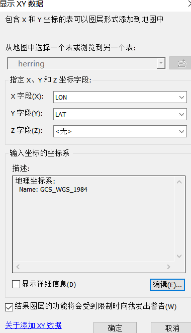 arcmap人口密度数据_大数据图片(2)