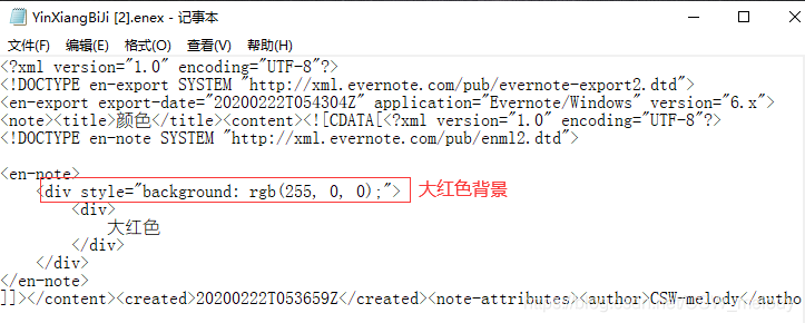 印象笔记背景颜色修改 Csw Melody的博客 Csdn博客 印象笔记背景色修改