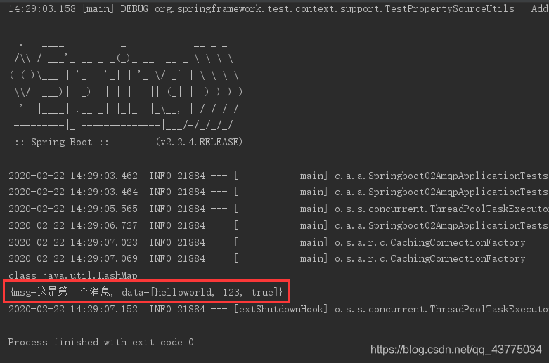 控制台接受数据