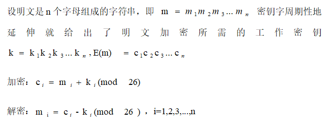 加解密方法