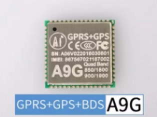 【安信可A9G专题①】A9G环境在windows上搭建并编译，串口打印 Hello GPRS_安信可 a9 lua-CSDN博客
