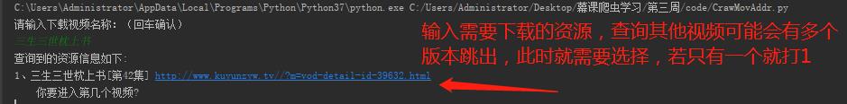 2.解析的一级子网页页面地址