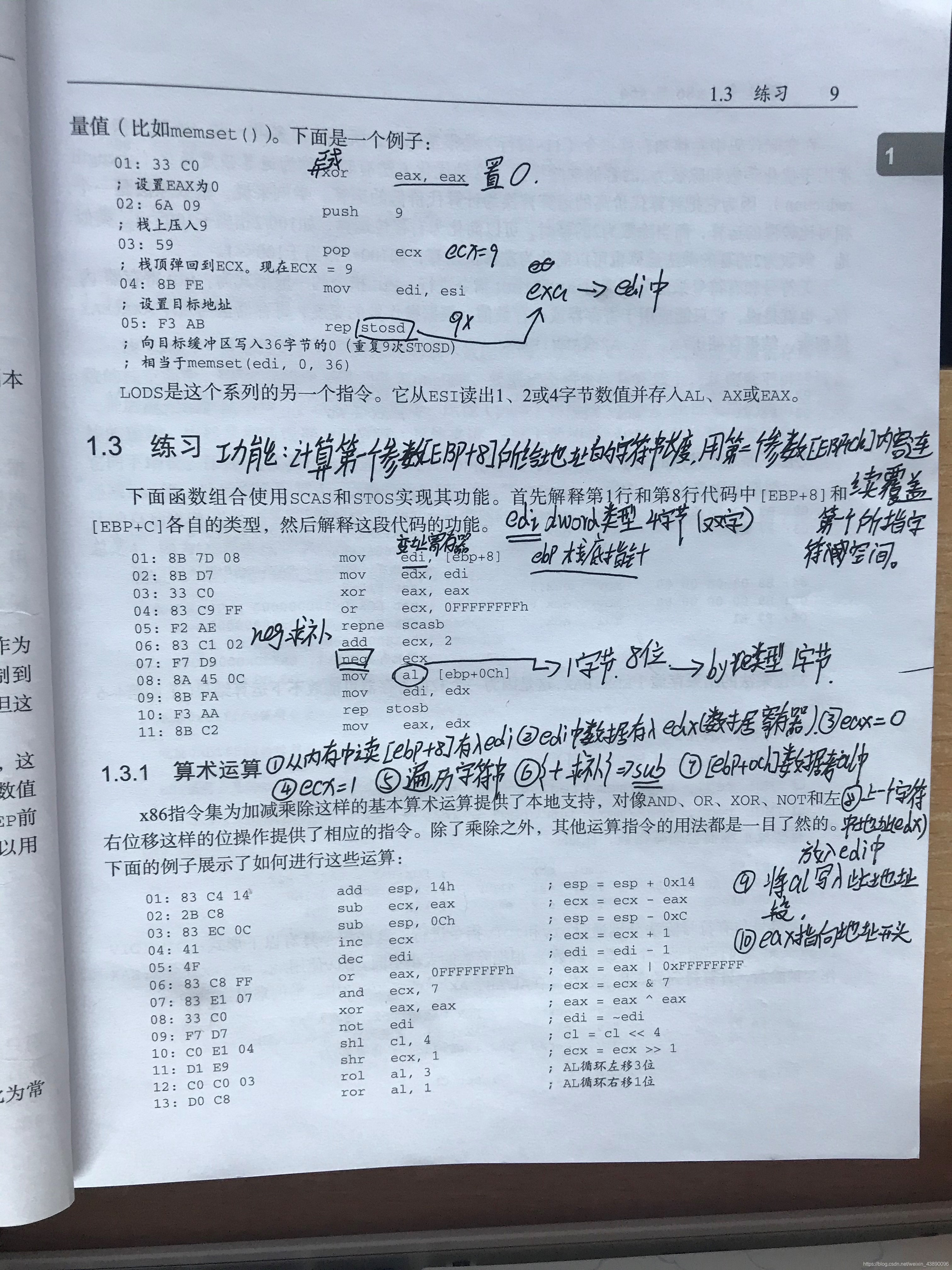 四加二工作法会议记录 watermark,type_ZmFuZ3poZW5naGVpdGk,shadow_10,text_aHR0cHM6Ly9ibG9nLmNzZG4ubmV0L3dlaXhpbl80Mzg5MDA5Ng==,size_16,color_FFFFFF,t_70