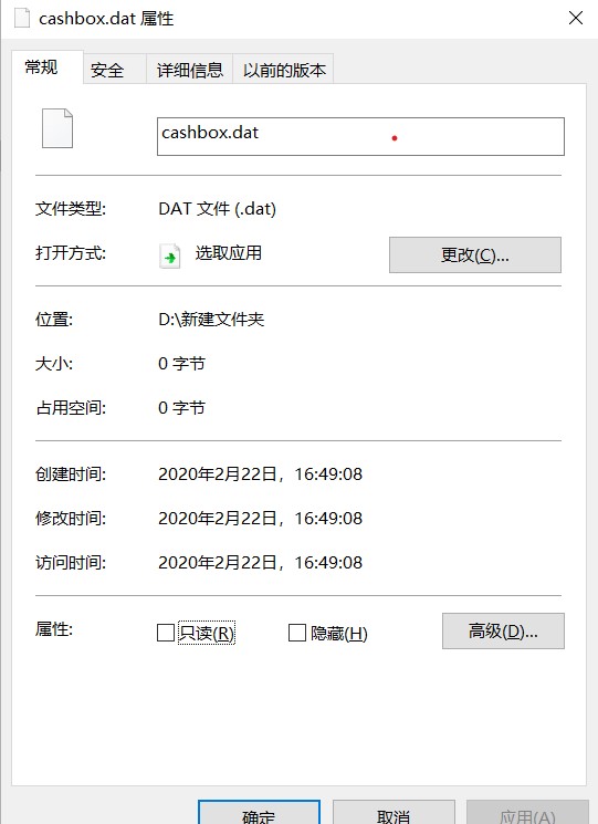 C语言文件读写时候的小问题 怎么实时写入文件中_fprintf实时写入文件CSDN博客