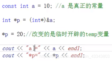 C++语言中的三目运算符