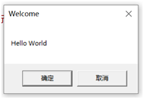 windows编程03-HelloWorld