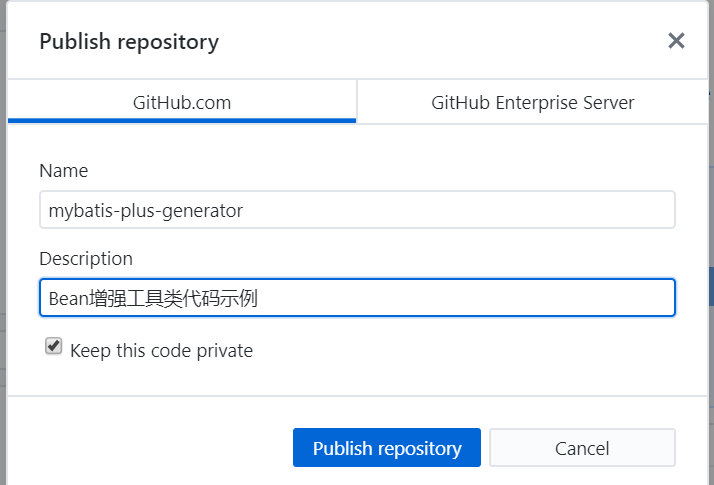 从0开始使用github for windows 二 将本地项目添加到github