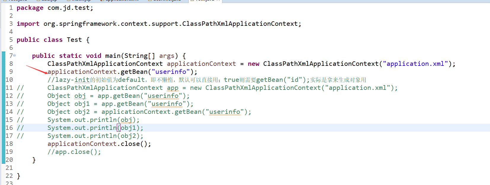spring——详述lazyinit作用_bean lazyinitCSDN博客