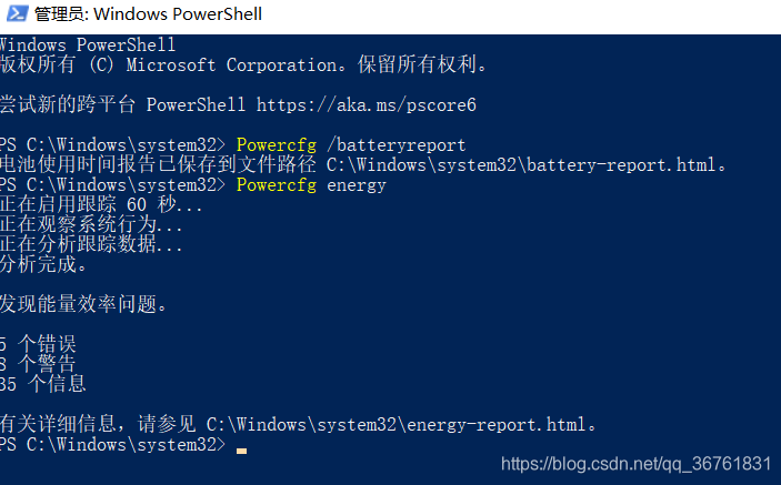 电脑如何看电池报告 watermark,type_ZmFuZ3poZW5naGVpdGk,shadow_10,text_aHR0cHM6Ly9ibG9nLmNzZG4ubmV0L3FxXzM2NzYxODMx,size_16,color_FFFFFF,t_70